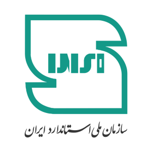 لوگوی سازمان ملی استاندارد ایران